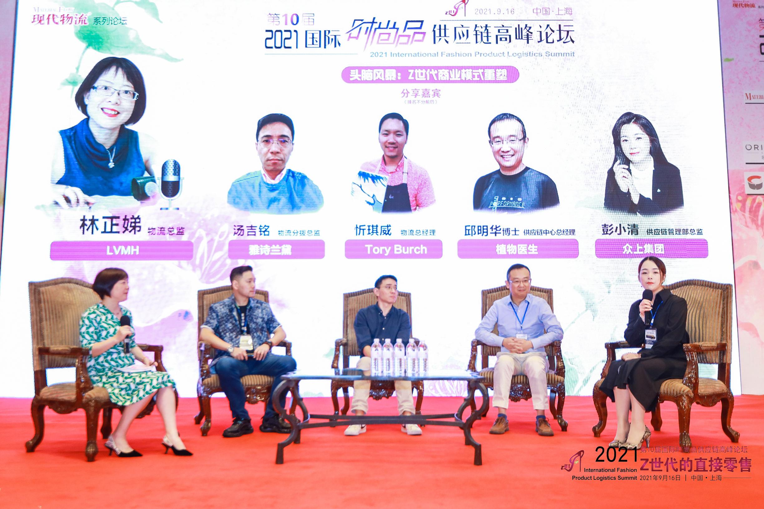 众上集团最新新闻,众上集团直播