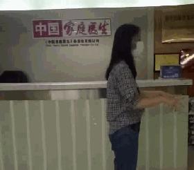 身体这4个地方发红你是长寿体质,身体4个地方发红是长寿体质