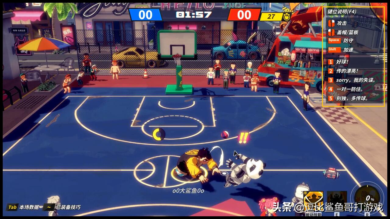 篮球格斗场游戏,可以学习战术的篮球游戏