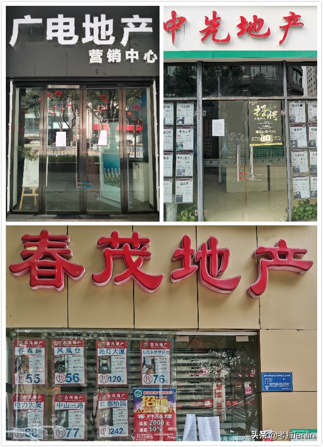 一扇扇关闭的店门，就像一张张欲说无言的嘴、一张张戴着口罩的脸