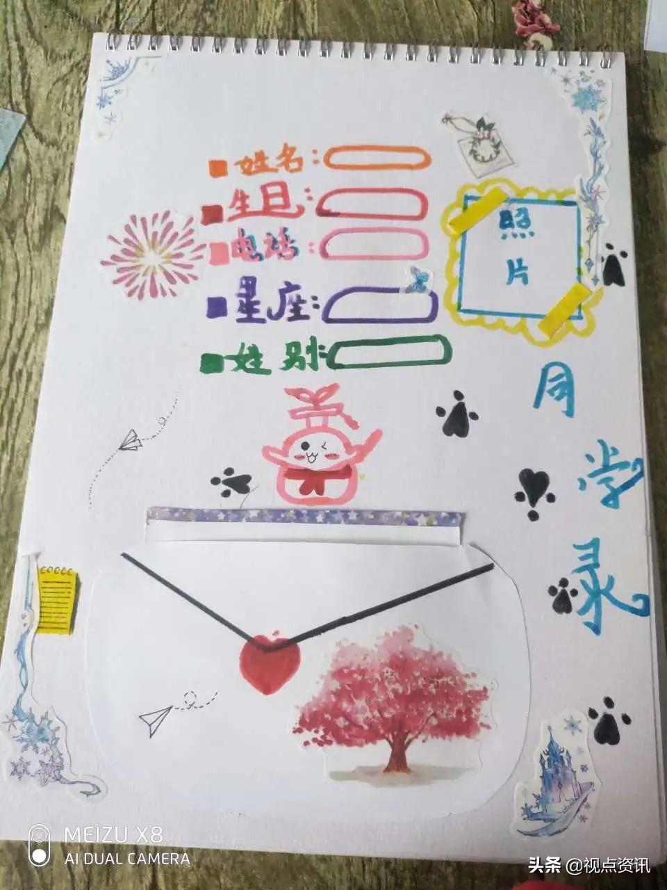 彩色的梦书法家,彩色的梦清华附小