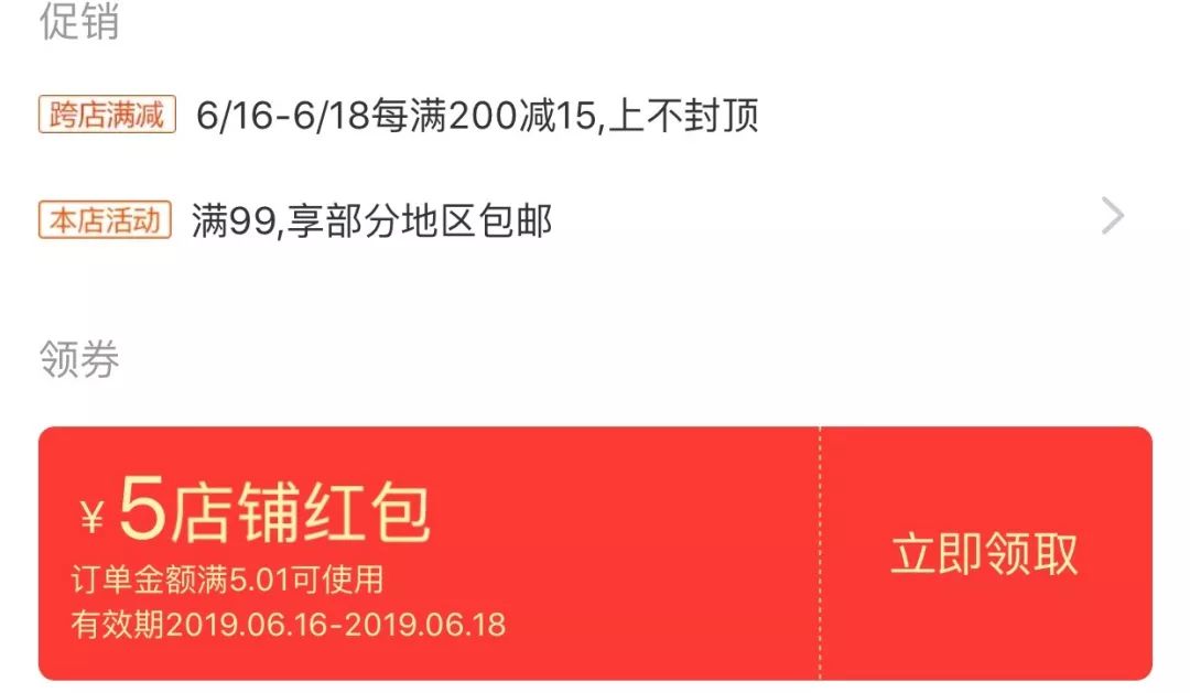 省钱女生在618都会买哪些东西?