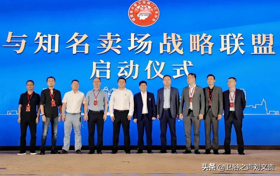 卫浴周报25期,卫浴周报第五期