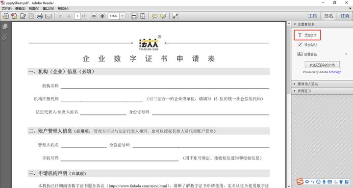 头条小店入驻要求,小白拾光