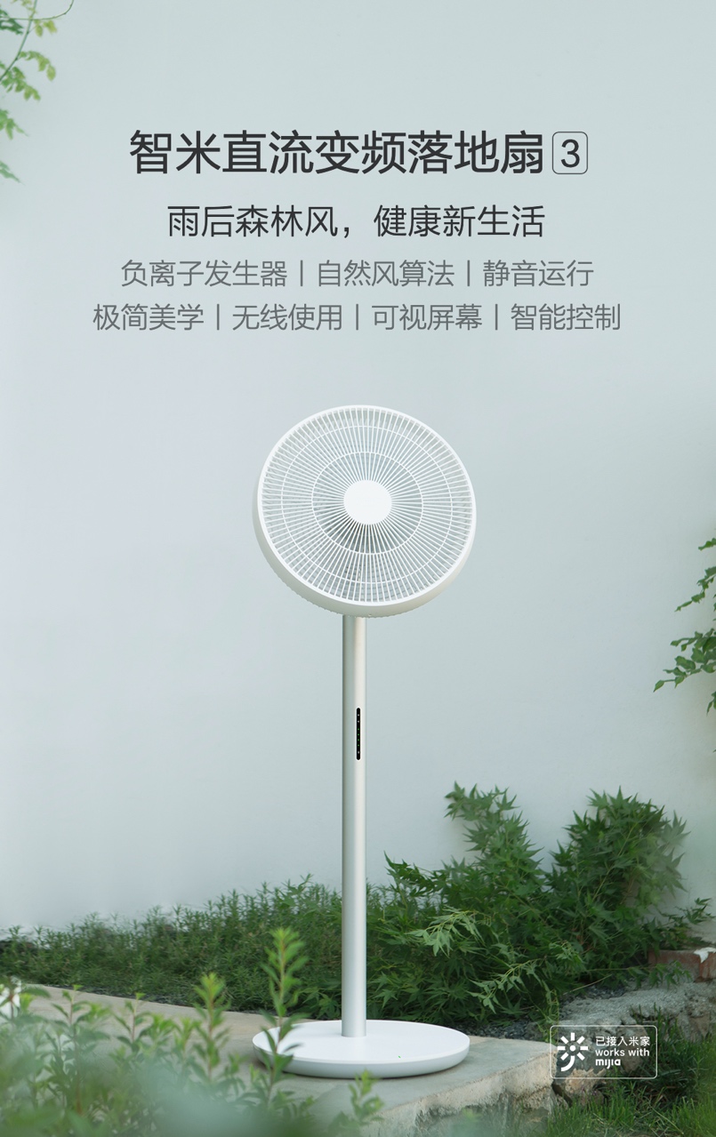 小米米家洗烘一体机尊享版10kg,小米米家产品推荐