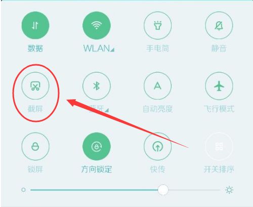 手机扫描图片转换成word,怎样把手机图片变成word文档
