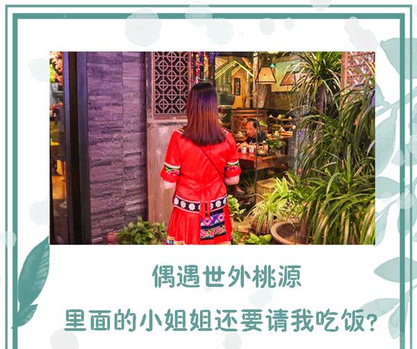 厦门藏在绿野仙踪里的花园餐厅,厦门藏很深的西餐厅