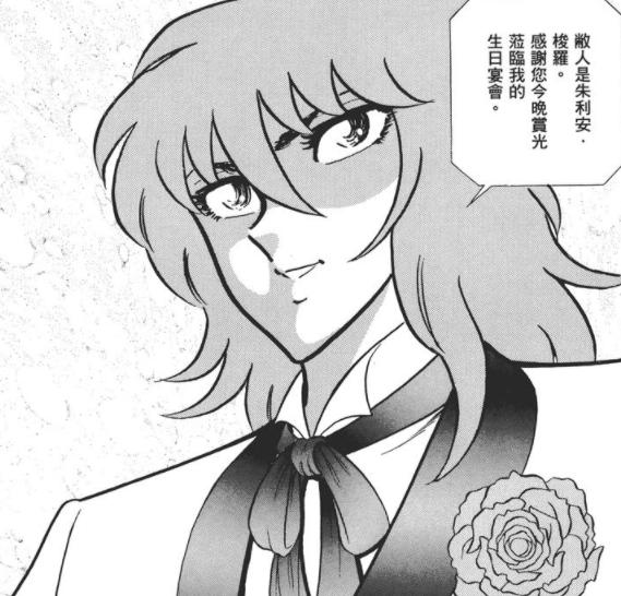 圣斗士星矢海皇波塞冬视频,圣斗士星矢漫画里撒加的实力