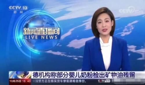 曝光的假羊奶粉,央视再曝光这8大牌子的假洋奶粉