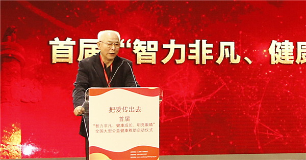 “小改革”践行“大梦想”葆康益生医药救助坚守传爱臻心