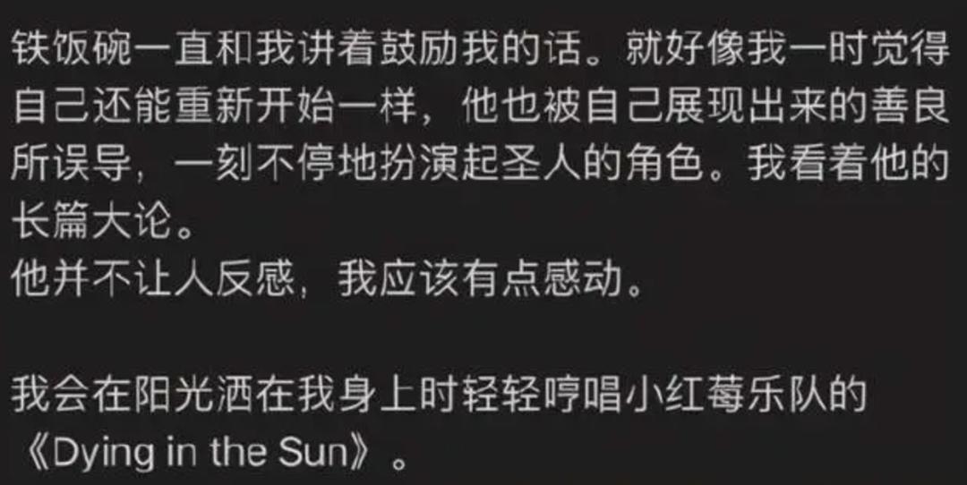 19岁女生在网上连载自己的yp日记：这不是性成瘾，是自残