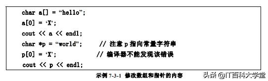 c高级编程源码,c高级编程入门教程