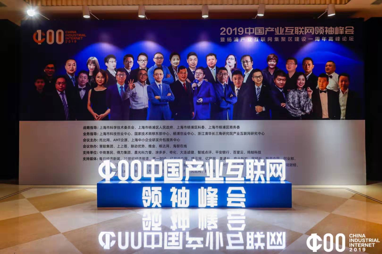 维金高级副总裁陆怡：金融科技如何撬动产业互联网再升级？