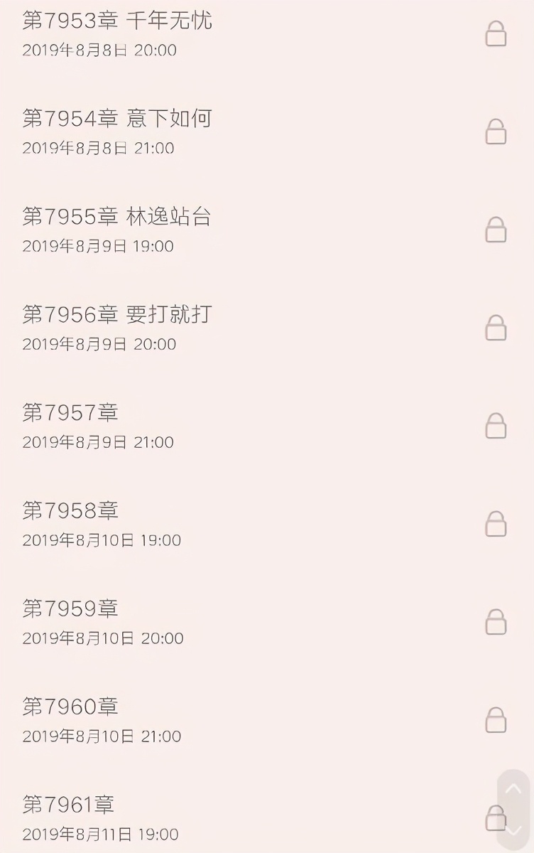 我的校花贴身高手连载多少年了,校花的贴身高手最新章节阅读模式