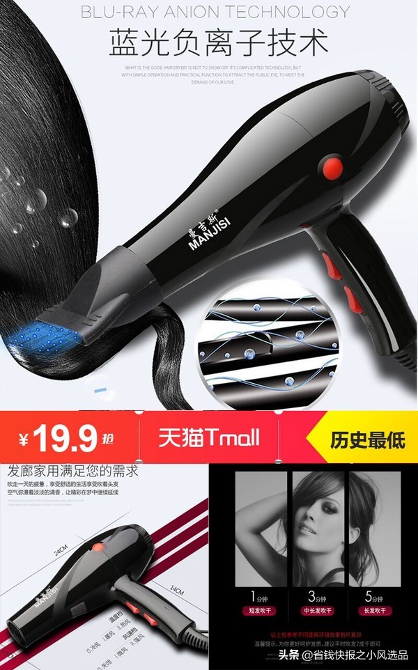 小风选品,今日爆款秒杀产品推荐