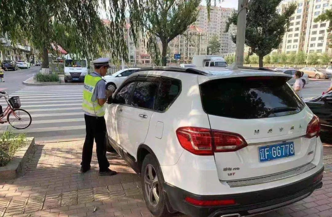 丹东违法停车视频,丹东汽车违章地点提醒