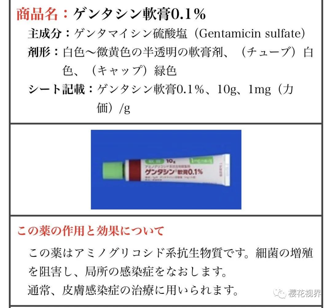 日本处方药经口抗凝固剂,日本处方药的真实价格