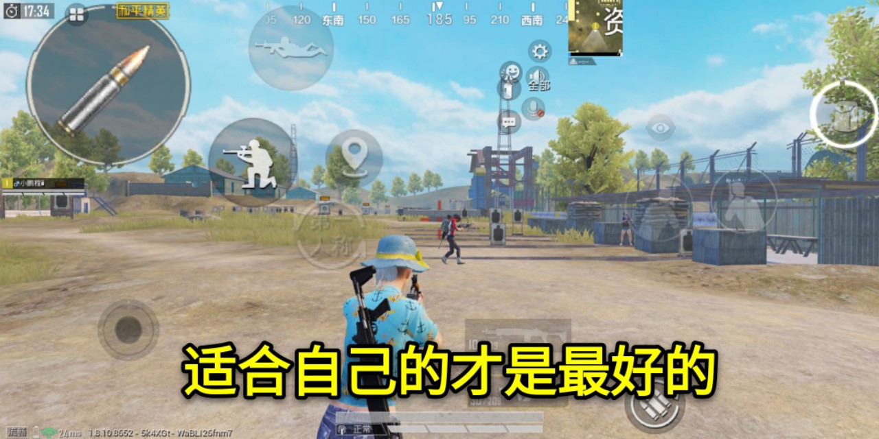 吃鸡闪身枪五指键位,吃鸡闪身枪需要几指操作