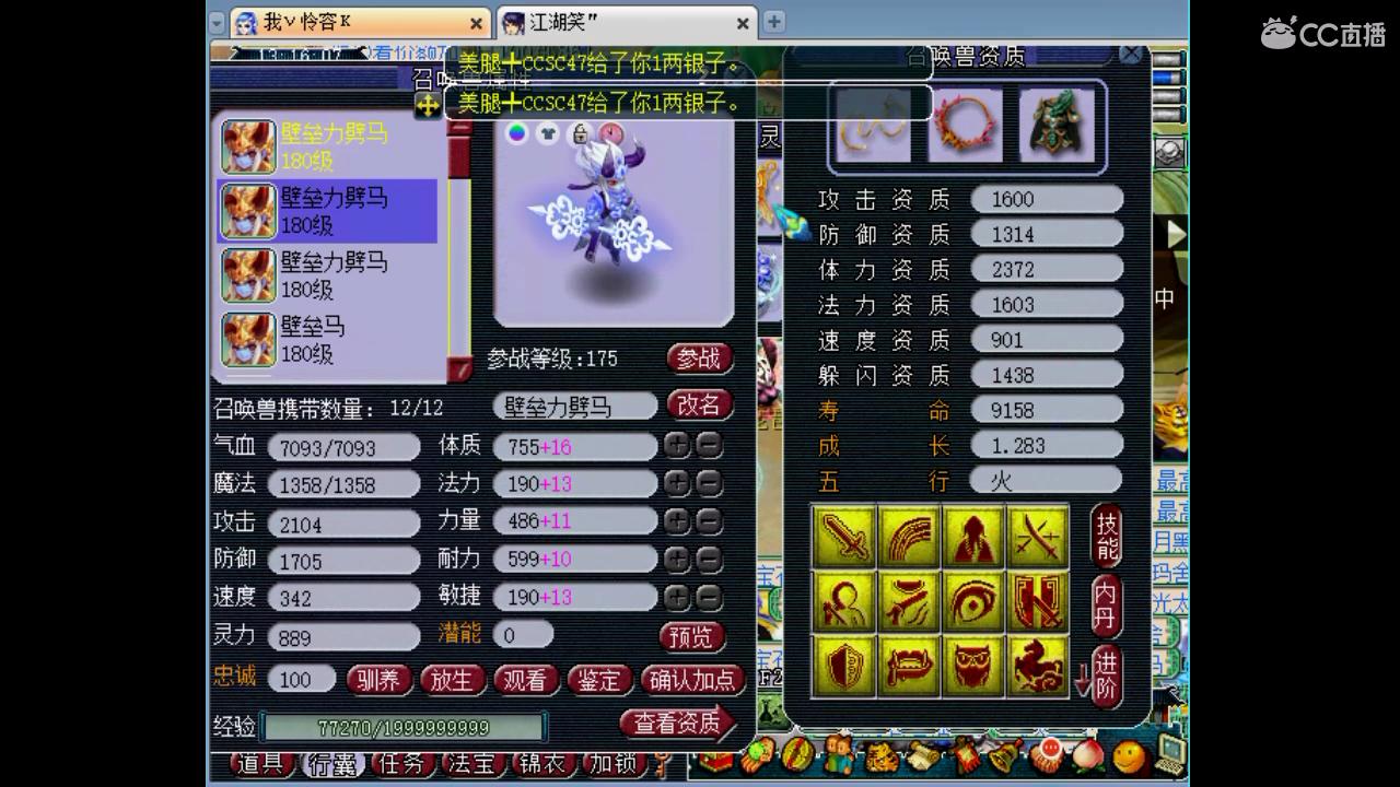 鱼岛新女儿村,梦幻西游钓鱼服战最好战绩