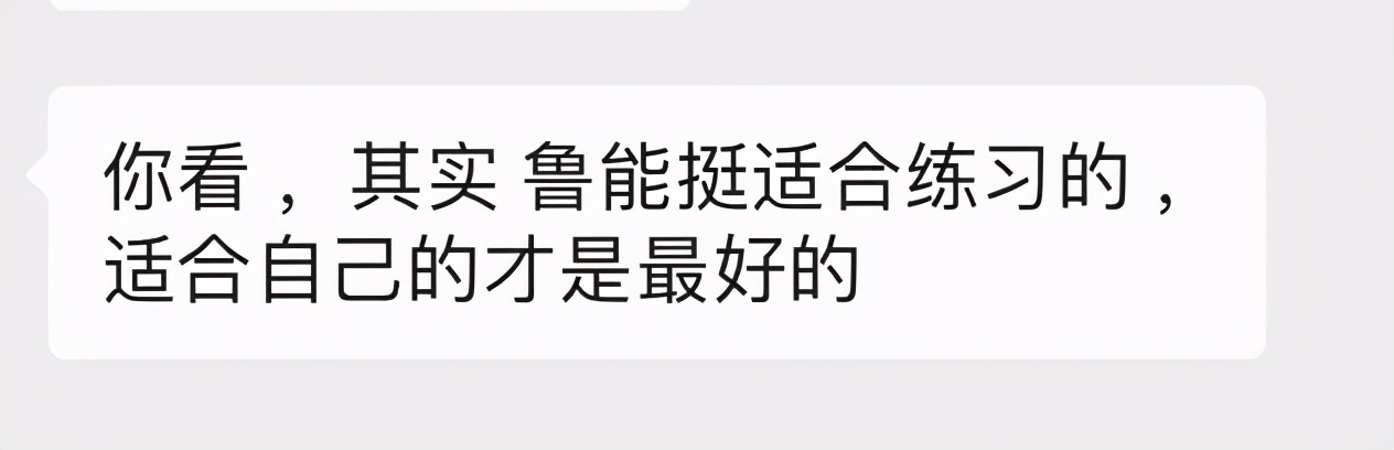 长白山鲁能胜地适合孩子吗,长白山鲁能胜地