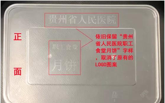 中秋月饼9.9快来百年老字号抢月饼,中秋月饼礼盒火热预定中