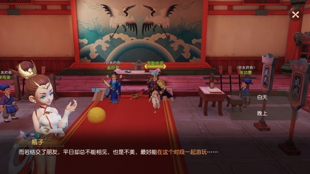 梦幻西游新门派新场景新召唤兽,梦幻西游魔化生门派特色