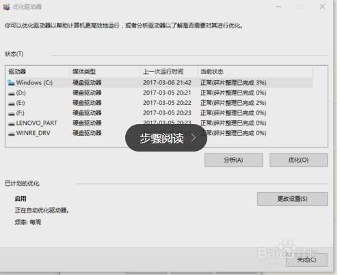 怎么清理电脑磁盘垃圾清得干净,磁盘内存不够怎么清理垃圾软件