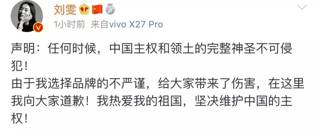 coach辱华道歉诚恳吗,coach辱华事件后续