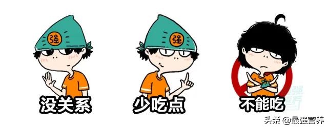 不伤身减脂,不伤身减肥