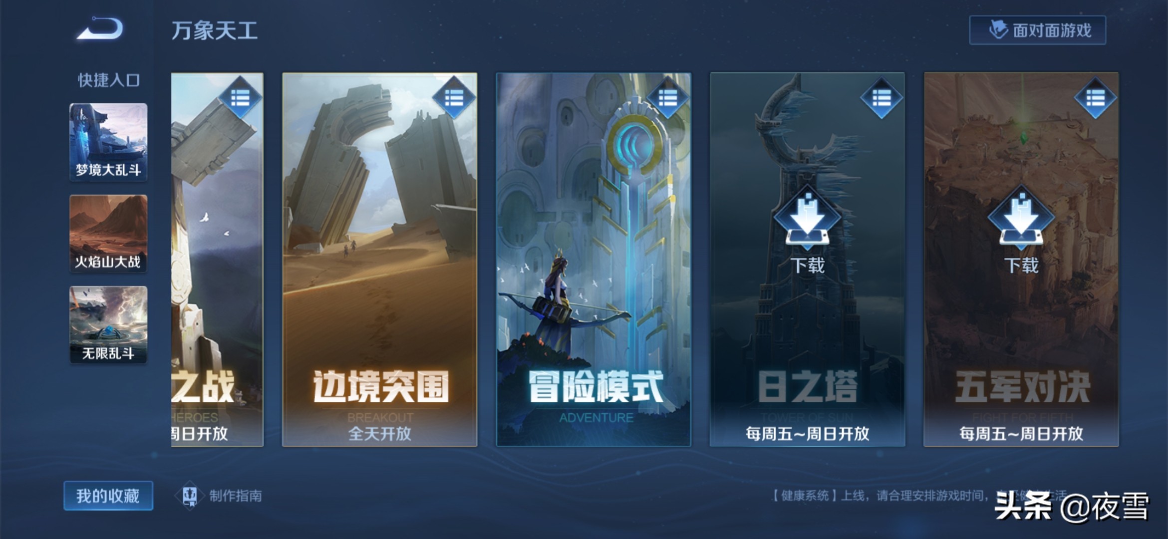 王者荣耀新手适合玩的角色,王者荣耀新手入门什么英雄最好