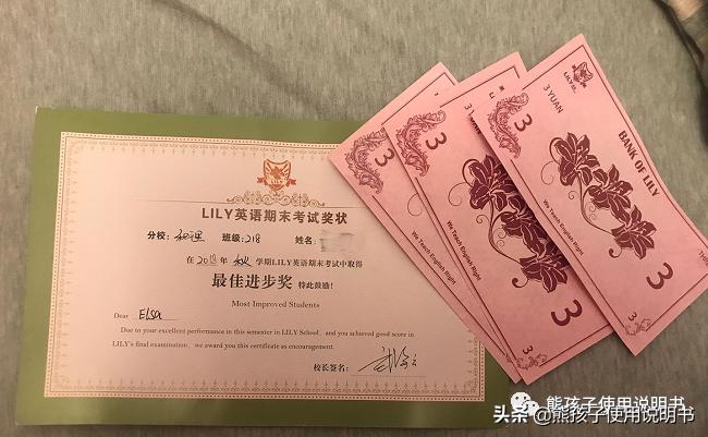 lily英语学习效果怎么样,lily英语培训机构假的多吗