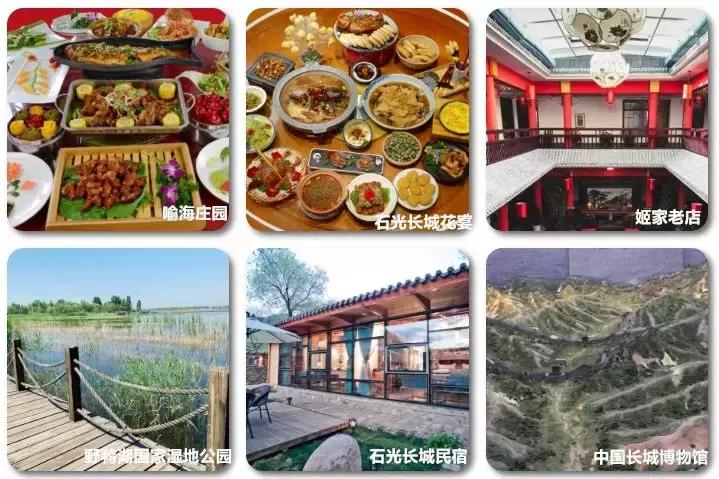 北京延庆必去的十大景点十渡,北京延庆周边五一旅游攻略自由行