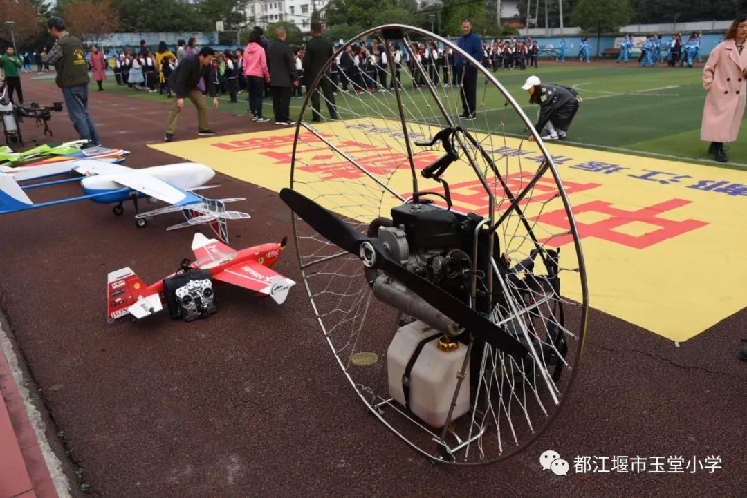 四川省都江堰市玉堂小学,都江堰市玉堂小学四年级1班