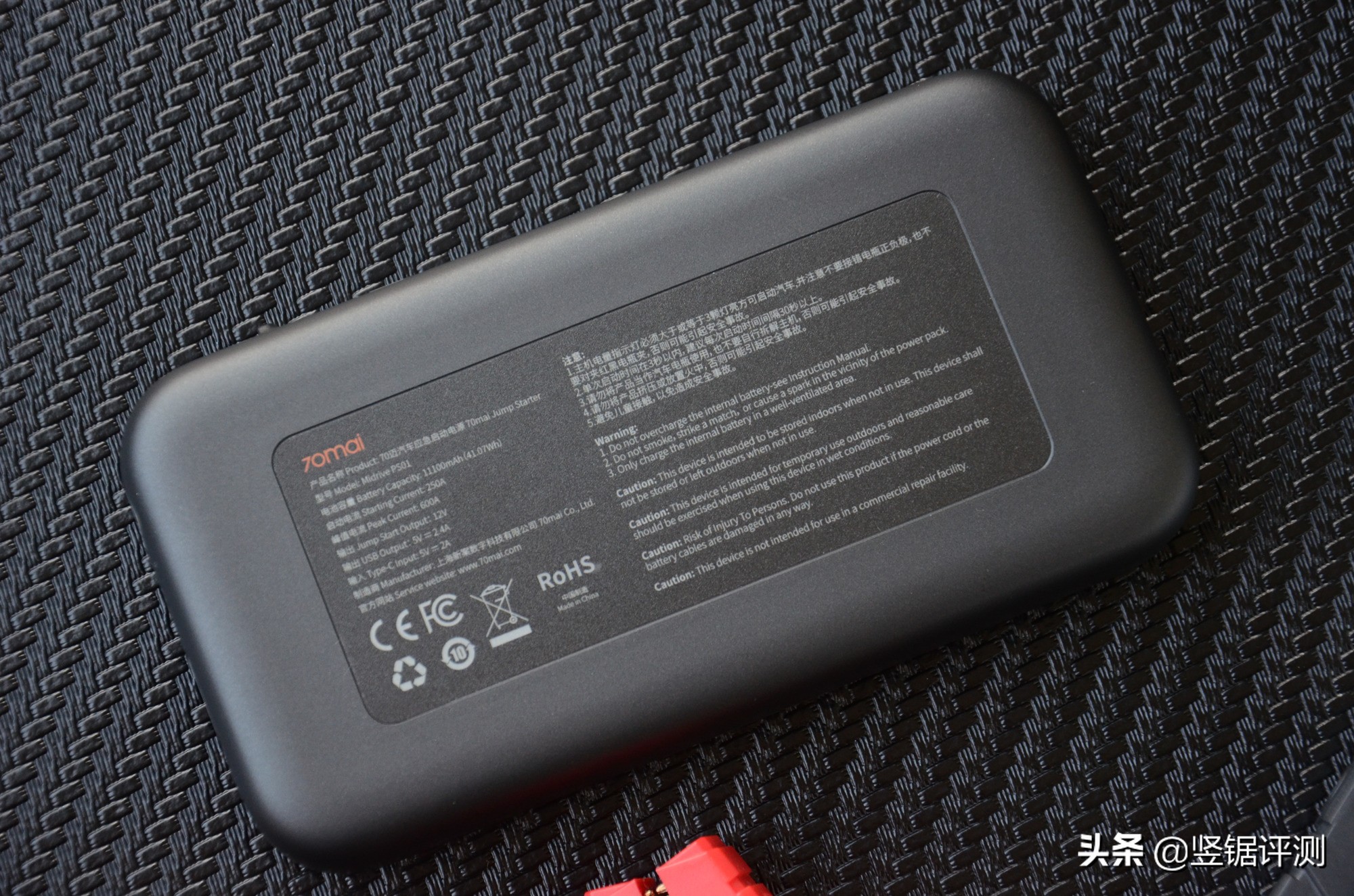 小米70迈汽车启动电源怎么样,小米70迈应急电源如何操作