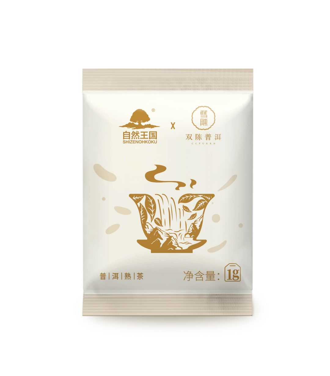 沉淀了时间淬炼了品质——双陈,重新定义普洱