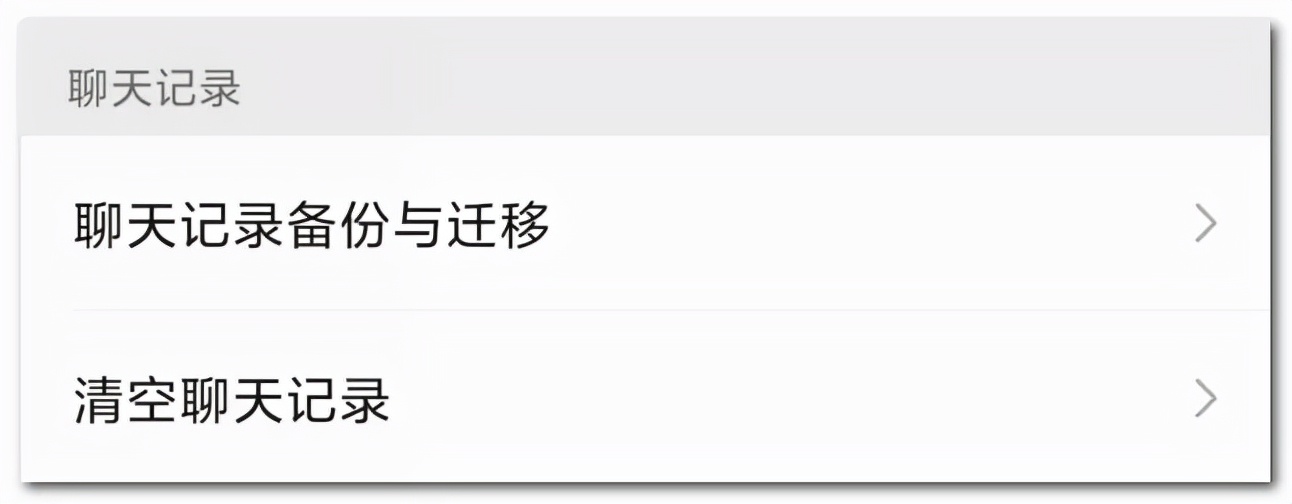 微信不能用其他软件正常,微信无网络其他软件可以用怎么办