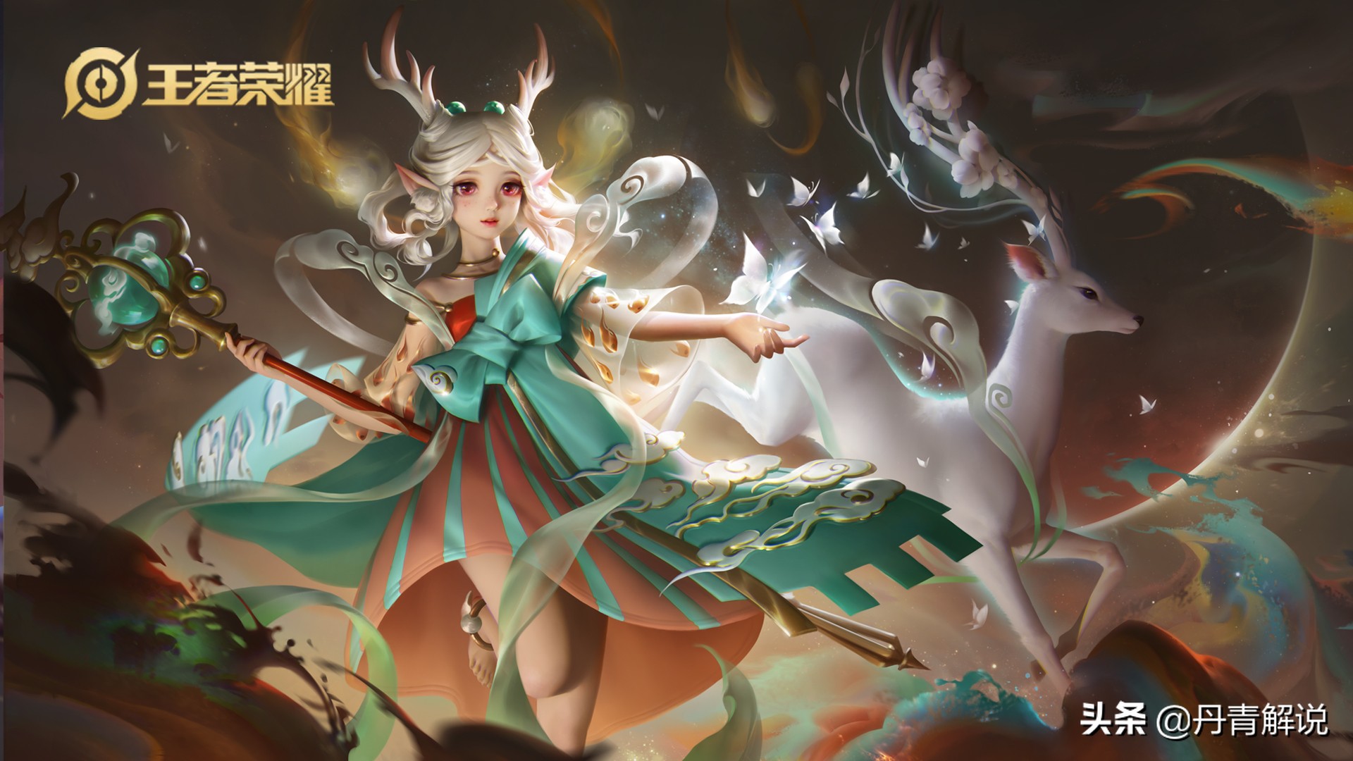 是遇见神鹿还是遇见奇葩？巅峰赛“瑶瑶乐”玩法，亮瞎眼的节奏