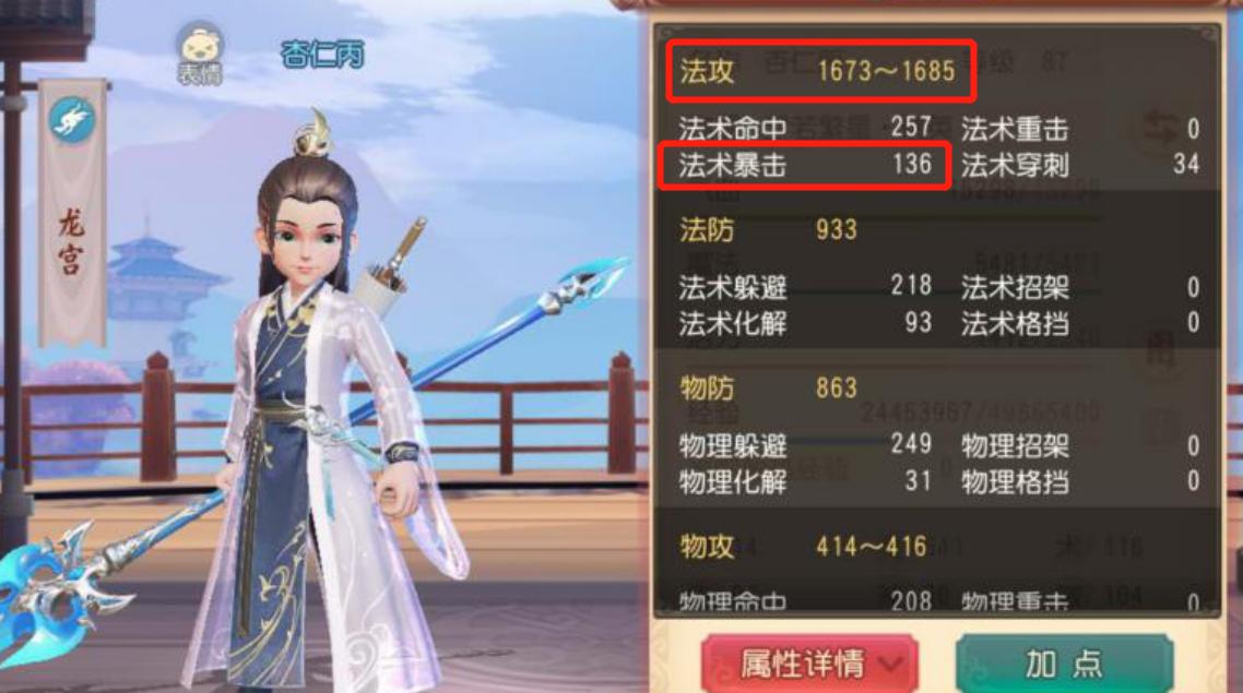 梦幻西游三维版地府跟狮驼哪个好,梦幻西游三维版地府平民