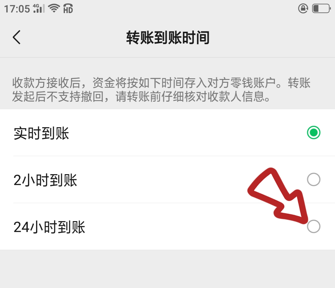 微信被骗钱拉黑了怎么把钱追回来,微信被骗钱被拉黑怎么追回