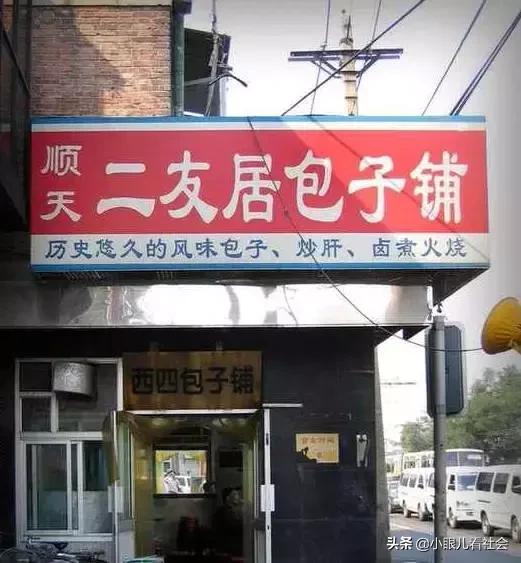 北京几个区，所有北京人的回忆，真的回不去了……