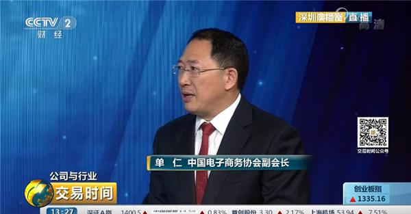 单仁资讯总裁谈营销,单仁谈网销代运营