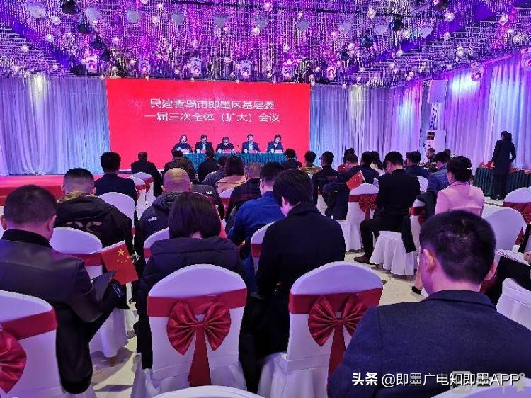 民建全体会议,民建基层委工作分工