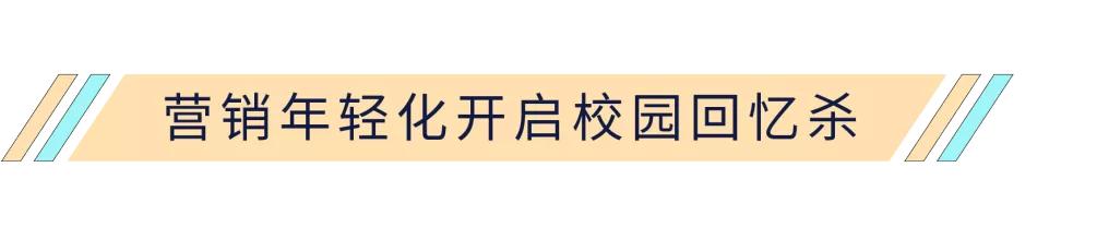 六铺说||从文具到文创，晨光永远灿烂