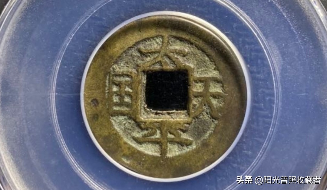 明清铜币最新价格,明清钱币2022年八月份市场行情