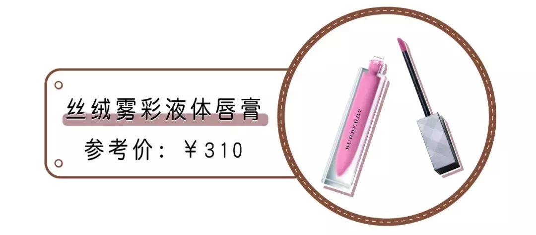 全球最便宜的巴宝莉,最便宜的巴宝莉