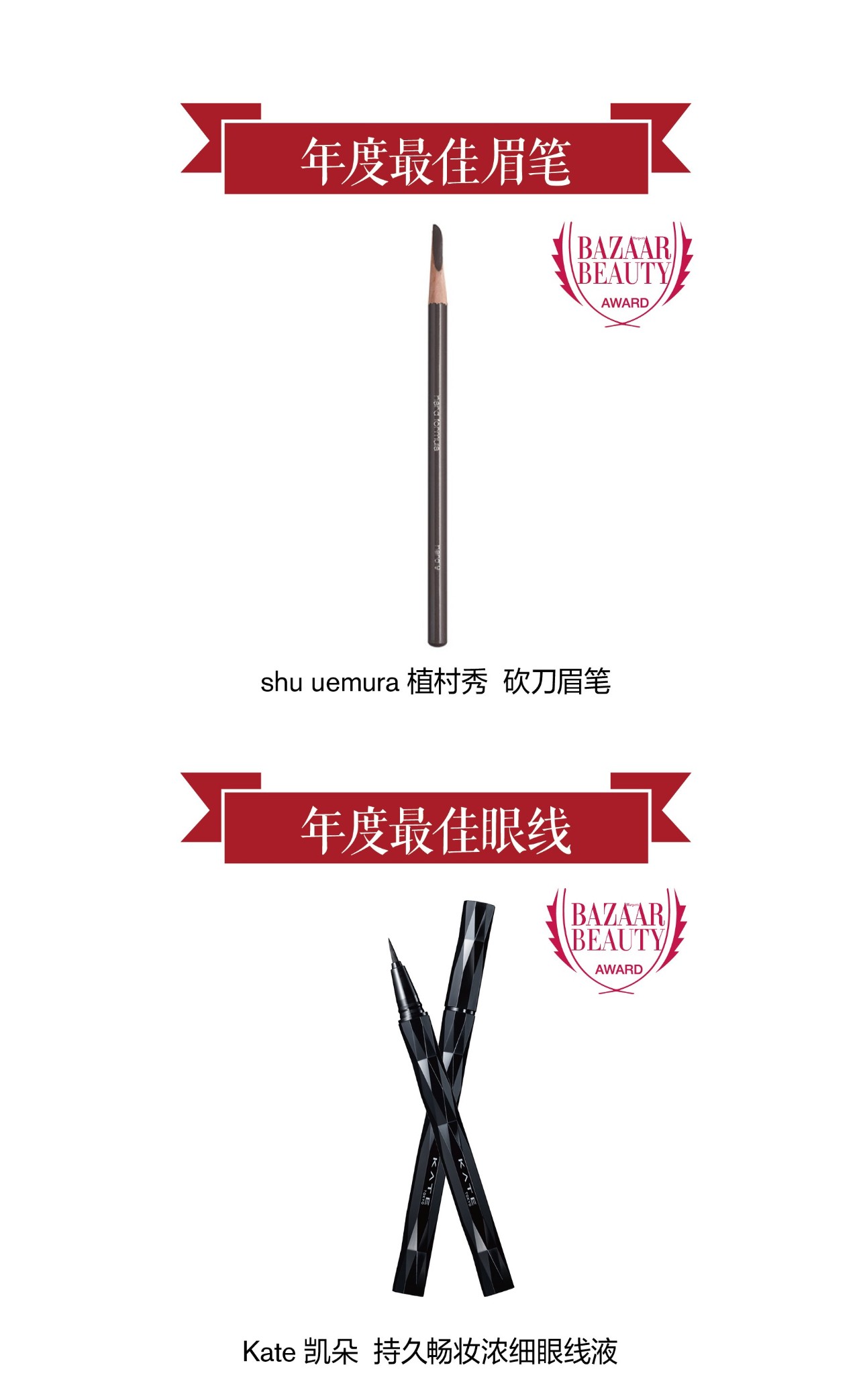 2019年度神仙彩妆单品图,2019年度最爱彩妆平价版