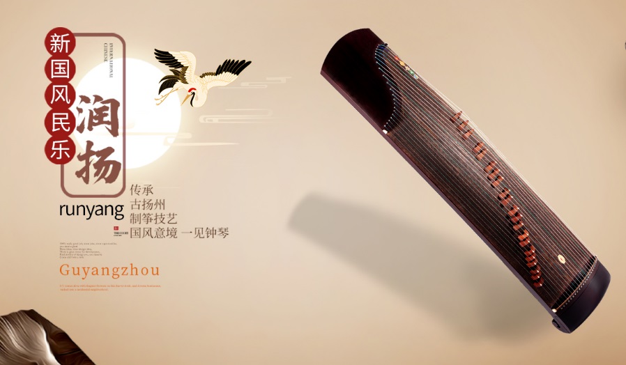 天猫润扬古筝旗舰店,润扬古筝直播间
