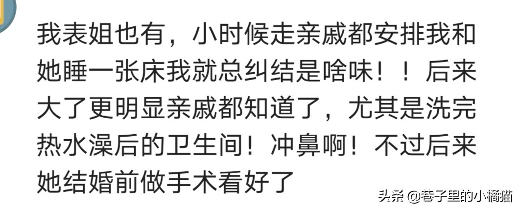 女生有狐臭代表什么,女孩子有狐臭自卑怎么办