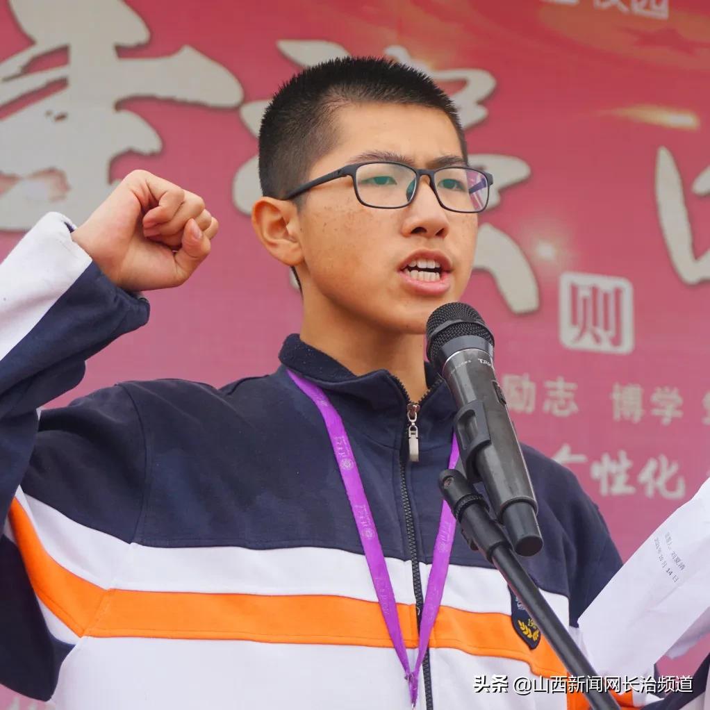 长治五中2018运动会,长治五中2021秋季运动会开幕式