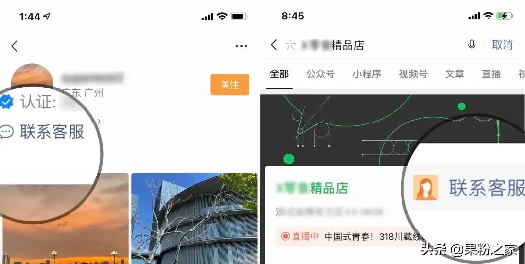 微信客服官方电话,微信客服来电话是真的吗